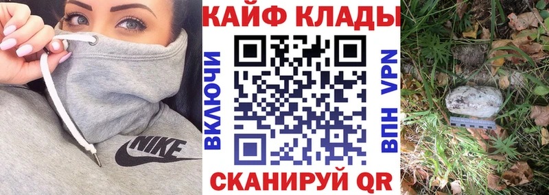Где купить наркоту Краснознаменск Амфетамин  Меф мяу мяу  КОКАИН  Альфа ПВП 