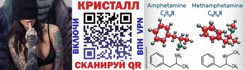 купить наркотики сайты Краснознаменск АМФЕТАМИН Розовый