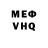 МЕФ мука Oleh Hnatko