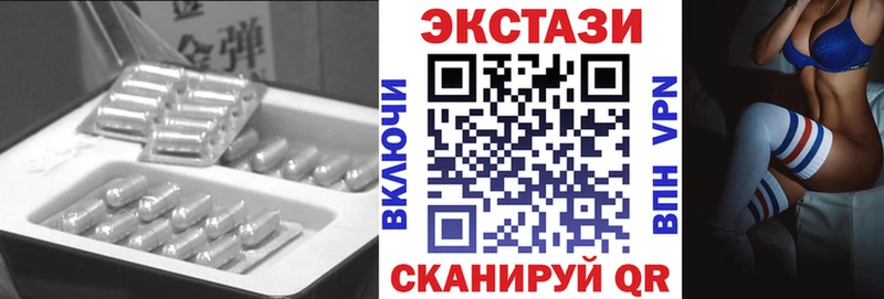 Ecstasy круглые  что такое наркотик  Краснознаменск 