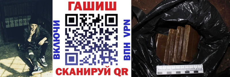 ГАШИШ Premium где можно купить наркотик сайты даркнета официальный сайт Краснознаменск