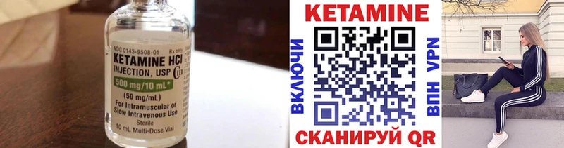 где продают Краснознаменск КЕТАМИН VHQ