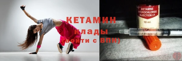 MDMA Premium VHQ Аркадак