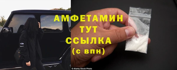 бутик Армянск