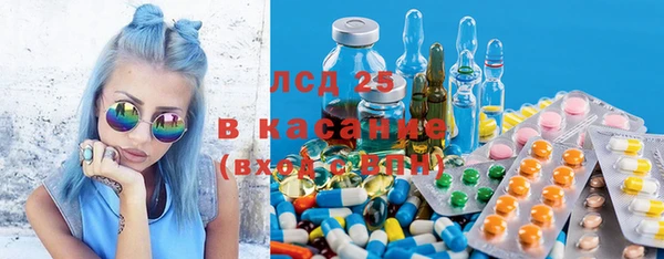 бутик Армянск