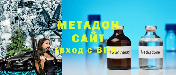 бутик Армянск