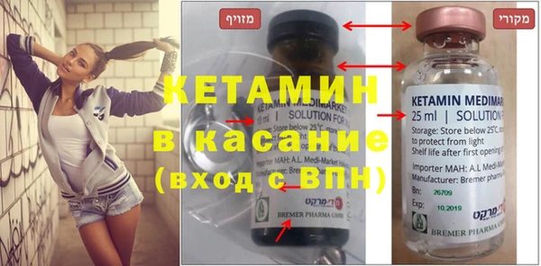 бутик Армянск