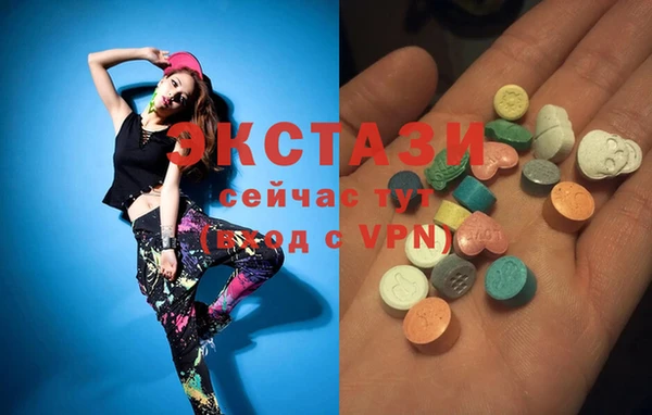 MDMA Premium VHQ Аркадак