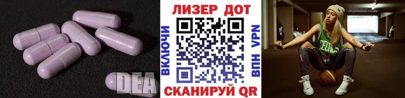 как найти наркотики  Краснознаменск  LSD-25 экстази кислота 