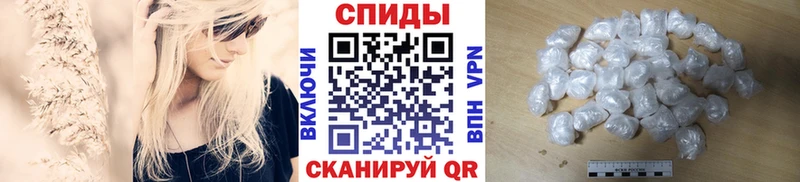 купить наркоту  Краснознаменск  Метамфетамин витя 