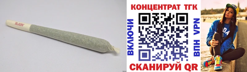 что такое   Краснознаменск  ТГК THC oil 